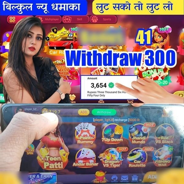 vip taka 12 Fire Temple： Hold and Win অ্যান্ড্রয়েড ডাউনলোড